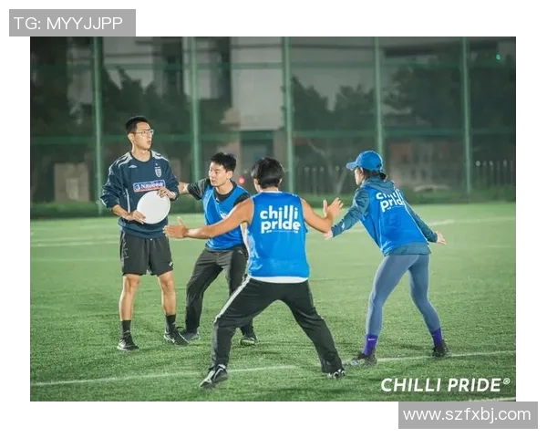 上海飞盘队的节奏解析与战术创新探讨之旅