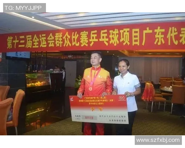 广州乒乓球队荣登全国配合排行榜第六名展现团队实力与默契