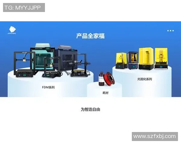 深圳极限运动队快攻策略解析与热点趋势探讨