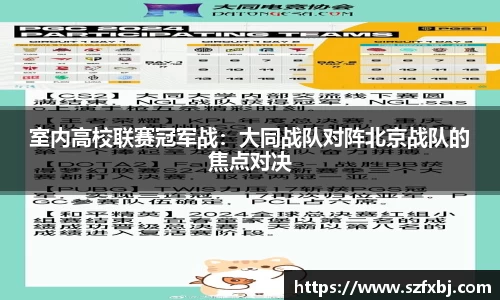 DB电竞平台