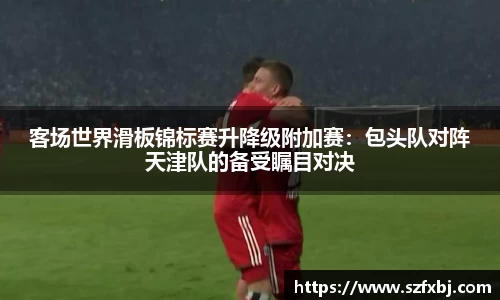 DB电竞平台