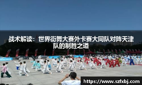 DB电竞官网