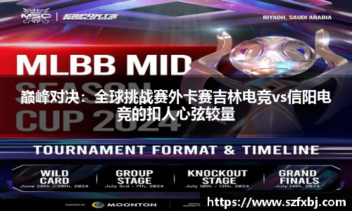 DB电竞app