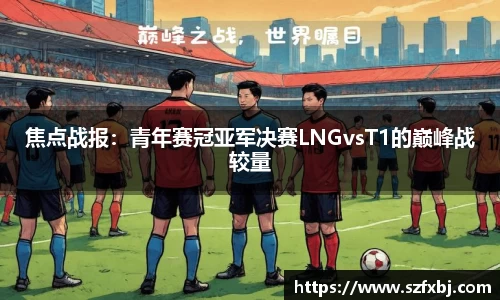DB电竞app
