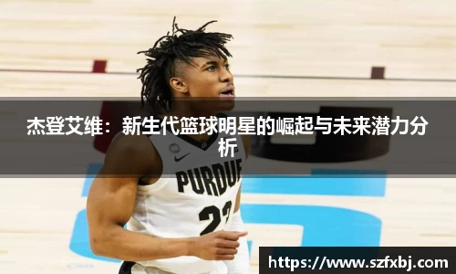 DB电竞平台