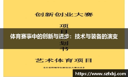 DB电竞官网